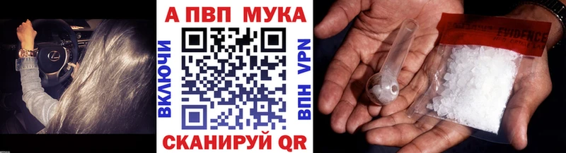 Как найти закладки Мосальск Амфетамин  МДМА  Cocaine  А ПВП  Меф 