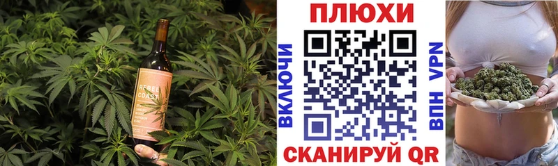 Cannafood конопля  Мосальск 
