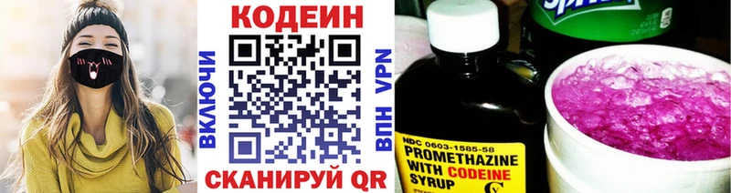 что такое наркотик  Мосальск  Codein Purple Drank 
