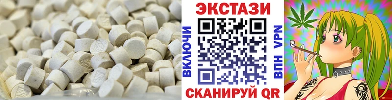 дарнет шоп  Мосальск  OMG   ЭКСТАЗИ диски 