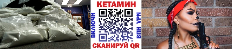 дарк нет наркотические препараты закладки Мосальск КЕТАМИН ketamine blacksprut вход