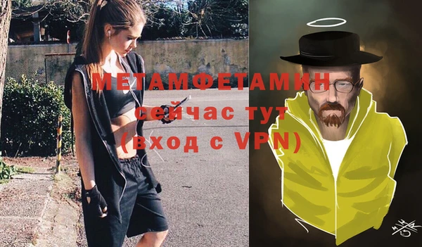 героин Строитель