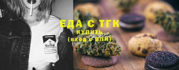 меф Струнино