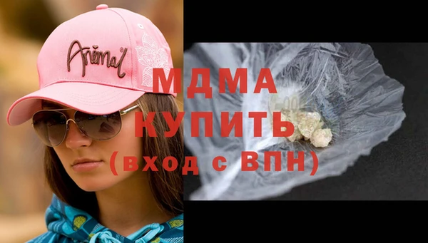 героин Строитель