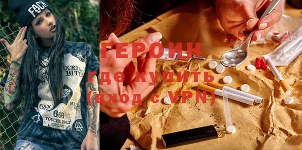 синтетический гашиш Ступино