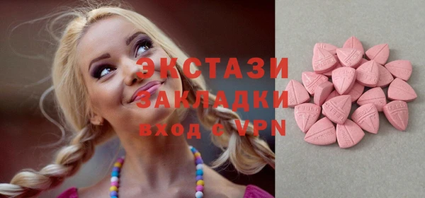 меф Струнино
