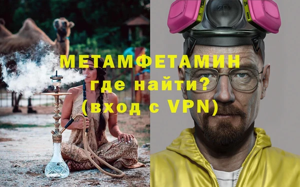 синтетический гашиш Ступино