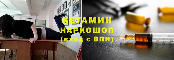 синтетический гашиш Ступино
