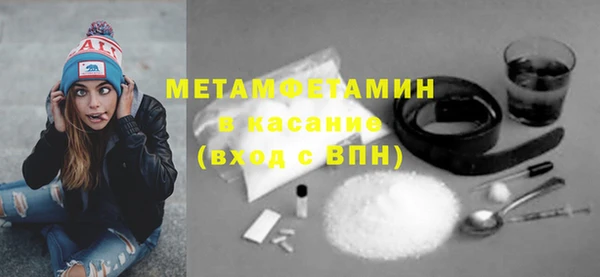 синтетический гашиш Ступино