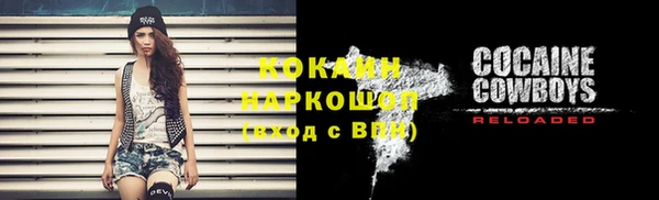 синтетический гашиш Ступино