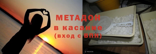 меф Струнино