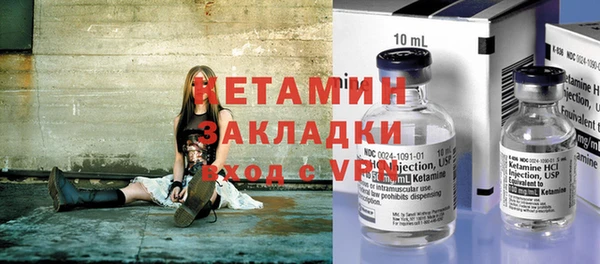 синтетический гашиш Ступино