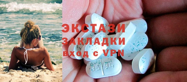 меф Струнино