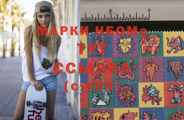 меф Струнино