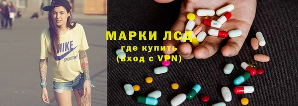 меф Струнино
