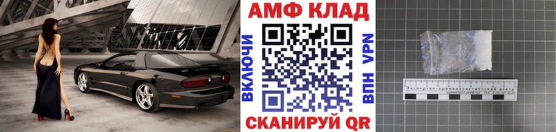 Метамфетамин Methamphetamine  Мосальск 